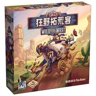 BROADWAY 栢龍 狂野拓荒客桌遊 wild tiled west 繁體中文版, 1套, 家庭聚會遊戲