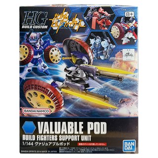 BANDAI 1/144 HGBC 013 鋼彈創鬥者 珍品戰艇 組裝模型, 1個