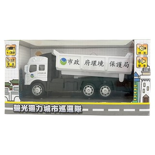 love color 樂彩森林 聲光迴力城市巡邏隊, 1個, 環保回收車(白色)