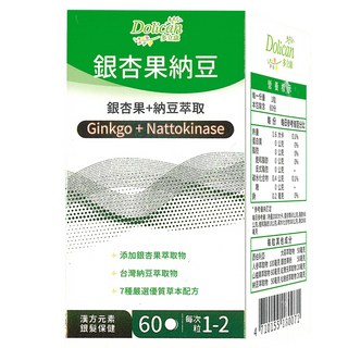 Dolican 多立康 銀杏果+納豆萃取 錠狀, 1個, 60顆