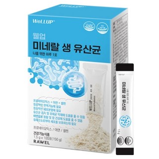 wellup Loel礦物質生乳酸菌, 1個, 150g