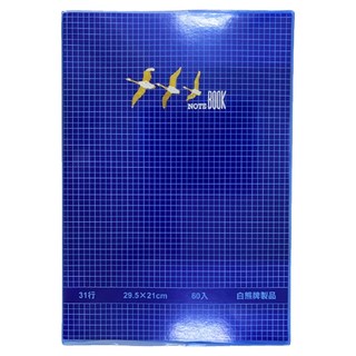 白熊牌 透明筆記本 12K 60頁, 藍色, 1個