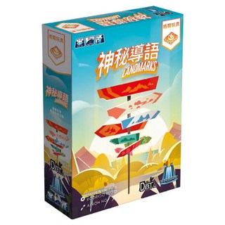 BROADWAY 栢龍 神秘導語 landmarks 紙牌遊戲 繁體中文版, 1個, 混和顏色