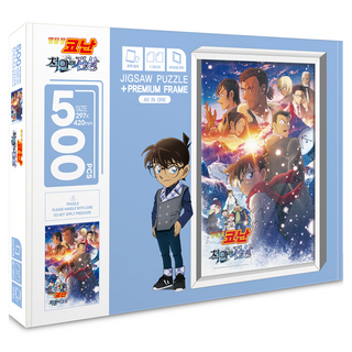 토이앤퍼즐 명탐정 코난 척안의 잔상 직소 퍼즐 + 액자 세트, 혼합색상, 1세트, 500피스