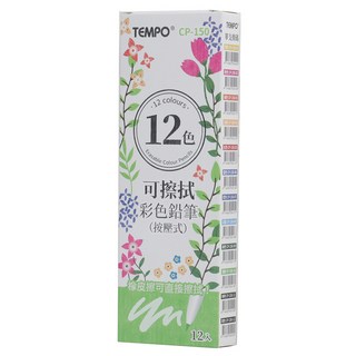 TEMPO 節奏牌 可擦拭彩色自動鉛筆 09 綠色, 3mm, 12支