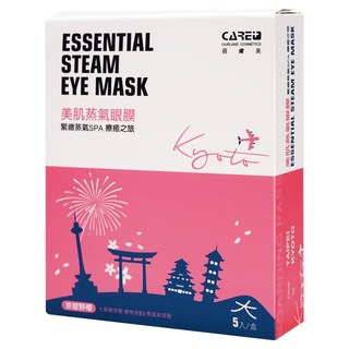 CARE 蓓膚美 美肌蒸氣眼膜/眼罩 京都野櫻, 1個, 5片