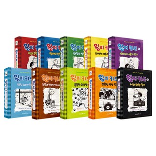 遜咖日記 降價 1-10集套書 全10冊, 未來兒童, 傑夫肯尼