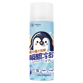 HARIKA はりか 瞬間冷卻降溫噴霧, 1個, 260ml