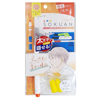 SONiC 記憶訓練四件組 SP-1501, 藍色, 1組