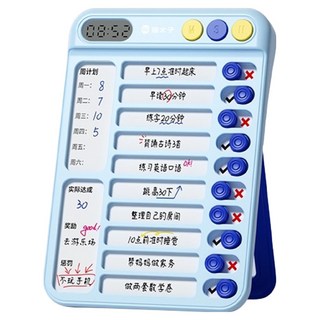 貓太子 趣計劃自律打卡器Pro 智能款, 1個, 冰川藍, 12張