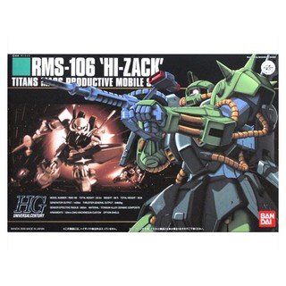 BANDAI 1/144 HGUC 012 RMS-106 HI-薩克, 1個