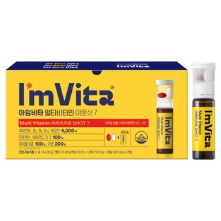 아임비타 멀티비타민 이뮨샷, 7회분, 1개