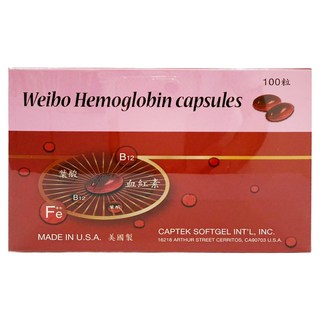 Weibo 維保 血紅素複方膠囊, 1個, 100顆