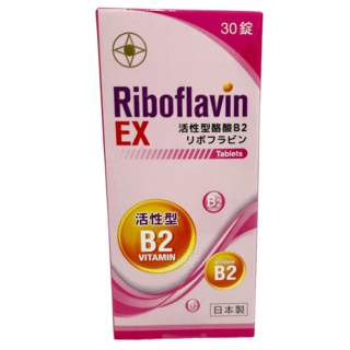 芙美錠, 1個, 30顆