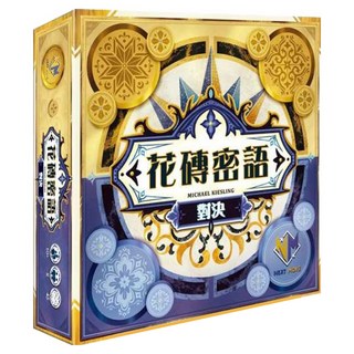 NEXT MOVE 花磚密語 對決 Azul Duel 繁體中文版, 1個, 混和顏色