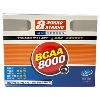 諾壯 amino STRONG BCAA 8000 沖泡飲料 20包, 1套, 300g