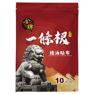 金牌金門一條根 精油貼布, 10片, 1組
