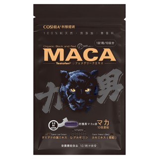 COSHIA 科雅健研 力男黑紅馬瑪卡, 1個, 10顆