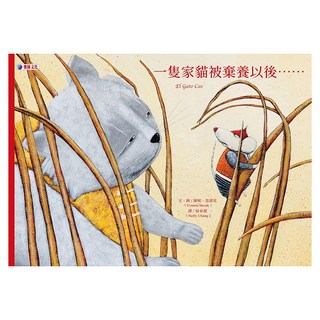 一隻家貓被棄養以後......, 奧林文化, 康妮·思諾克, 不適用