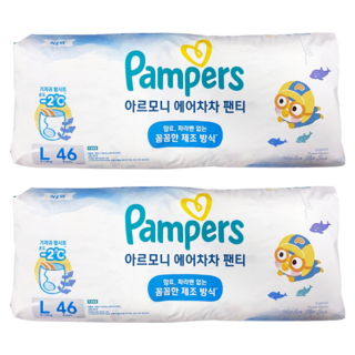 Pampers 幫寶適 拉拉褲涼感褲型尿布 9~14kg, L, 92片
