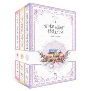 工女高Nabaligo回家吧組合 全3冊, Phil 高級版, 花花公子