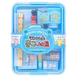 모쿠쿠 스페셜 케이스 문구 세트, 블루, 1개