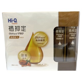 Hi-Q 中華海洋生技 褐抑定 強護配方 液態型 20ml, 1個, 60份