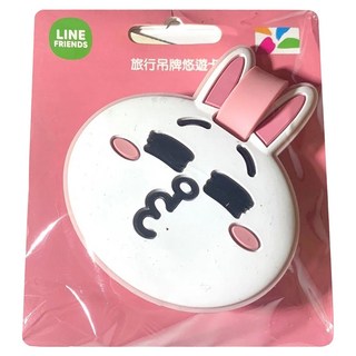 EASYCARD 悠遊卡 LINE FRIENDS 吊飾造型悠遊卡, 1個, 兔兔