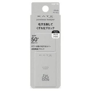 KATE 凱婷 毛孔神隱妝前乳 油性肌 台灣公司貨 25ml, 1個, 膚色
