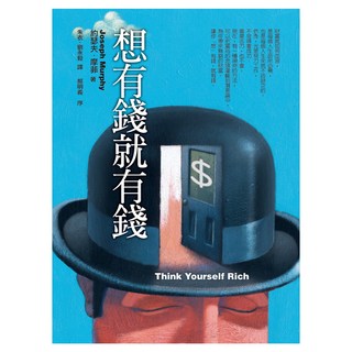 想有錢就有錢 二版, Net and Books 網路與書, 約瑟夫‧摩菲