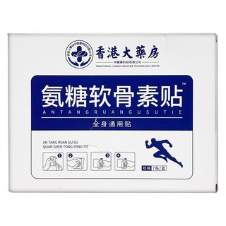 YAO CHEN 瑤辰 氨糖軟骨素貼精油貼布, 7個裝, 1個