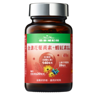 Nature House 金車補給園 金盞花葉黃素 + 蝦紅素複方膠囊, 1個, 40顆