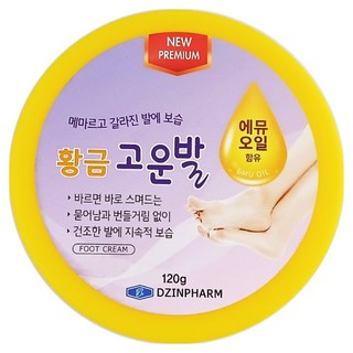 全新頂級黃金柔嫩美足, 1個, 1入, 120g