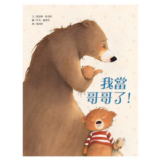 我當哥哥了!, 維京國際, 凱瑟琳.勒布朗, 不適用