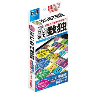 hanayama 數獨棋盤遊戲, 1個, 彩色