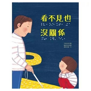 看不見也沒關係, 李芝賢, 青林國際, 不適用