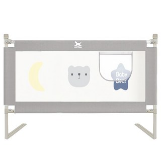 KIDS PARK 床邊護欄, 月亮熊