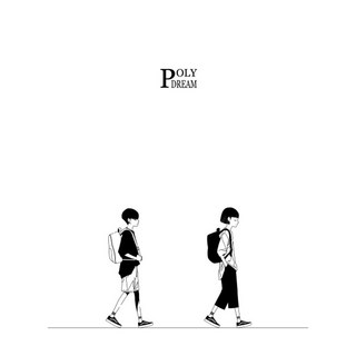 POLYDREAM, SASEOHARM, 私書函(SASEOHARM)