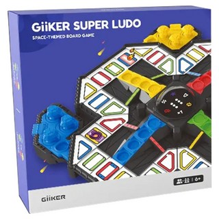 GiiKER 計客 益智飛行棋多功能遊戲機, 1個, 藍紫色