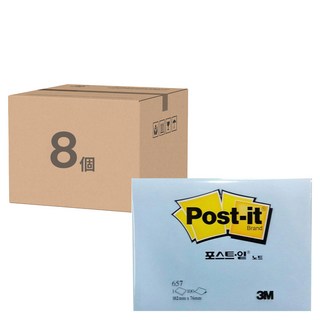 3M Post-it 利貼 長方形便利貼 657, 藍色, 100張, 8本