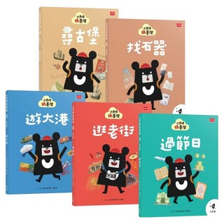 小黑啤玩臺灣：從家鄉到世界 桃園篇 + 彰化篇 + 高雄篇 + 臺東篇 + 臺南篇 5冊, 臺灣吧製作團隊, 未來出版