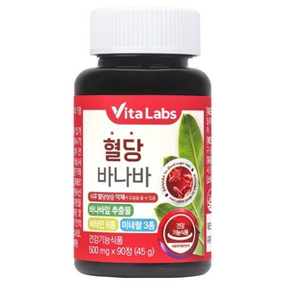 비타랩스 혈당 바나바 45g, 90정, 1개