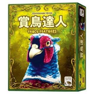 SWAN PANASIA 新天鵝堡 賞鳥達人紙牌遊戲 FANCY FEATHERS 繁體中文版, 1個, 混和顏色