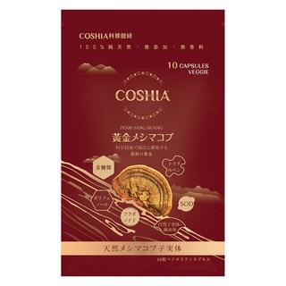COSHIA 科雅健研 黃金桑黃 500mg, 1個, 10顆