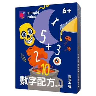 機本玩意 數字配方紙牌遊戲 NUMERUS 繁體中文版, 1個, 混和顏色