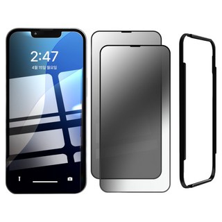 클로버나인 클로버 사생활보호 프라이버시 9H 고경도 강화유리 풀커버 휴대폰 액정보호필름 2p + 간편 부착가이드 툴 세트, 1세트