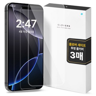 클로버나인 클로버세이프 9H 고투명 2.5D 강화유리 휴대폰 액정보호필름 3p 세트, 1세트