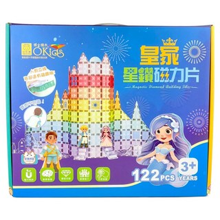 OKids 博士積木 皇家星鑽磁力片 122p, 1組, 顏色隨機