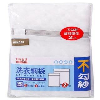 HIKARI 日光生活 洗衣網袋 角型 + 角型 細網 X951-L, 1套, 白色