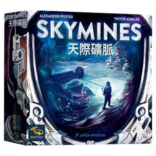 DeepPrintGames 天際礦脈 Skymines 桌遊 繁體中文版, 1個, 混和顏色
